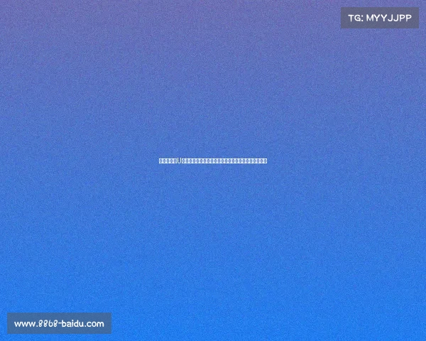 媒体视角:U少在神户胜利船惨败,关键是如何面对失败,放松心态 媒体视角:U少在神户胜利船惨败,关键是如何面对失败,放松心态