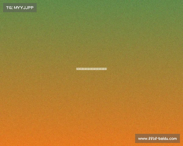 帕利尼亚与拜仁签约：开启职业生涯的新篇章