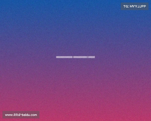 就缺中锋！灰熊计划留住扎克-埃迪，第位成为关键一步(灰熊队迪昂)