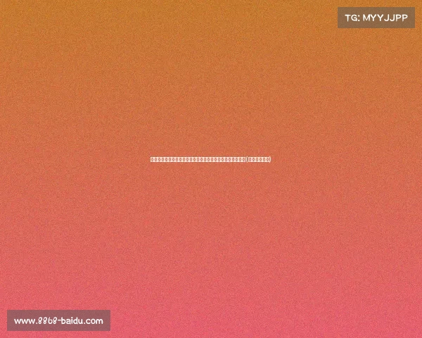 德媒曝曼联出价欧元求购德里赫特，转会细节仍待与拜仁协商(曼联回购德佩)