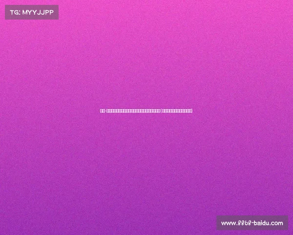 托尼-帕克球衣退役,法国男篮铭刻传奇历史的荣耀时刻(托尼帕克球衣退役仪式视频) 托尼-帕克球衣退役,法国男篮铭刻传奇历史的荣耀时刻(托尼帕克球衣退役仪式视频)