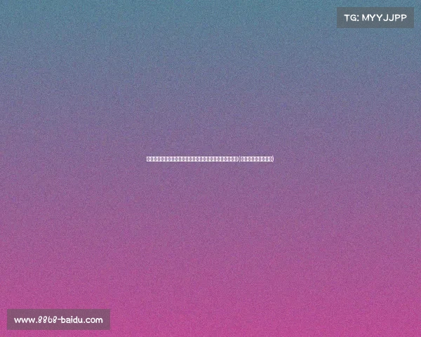 曼联欲签前切尔西技术总监为招募主管，短期合同谈判启动(曼联切尔西是死敌吗)