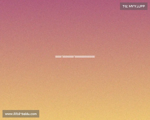 无限极斩获“国家科学技术进步奖”第三次殊荣，科研成果引领行业未来