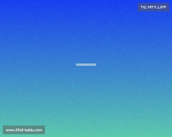 曼城在欧冠小组赛中迎战布鲁日