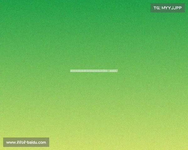 标题森保一:超越年纪限制,年轻人应以亚马尔为榜样(森保一百科) 标题森保一:超越年纪限制,年轻人应以亚马尔为榜样(森保一百科)