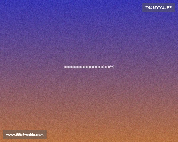 穆里尼奥在费内巴切:提前到场与球迷互动,增进沟通深度(穆里尼奥fm) 穆里尼奥在费内巴切:提前到场与球迷互动,增进沟通深度(穆里尼奥fm)