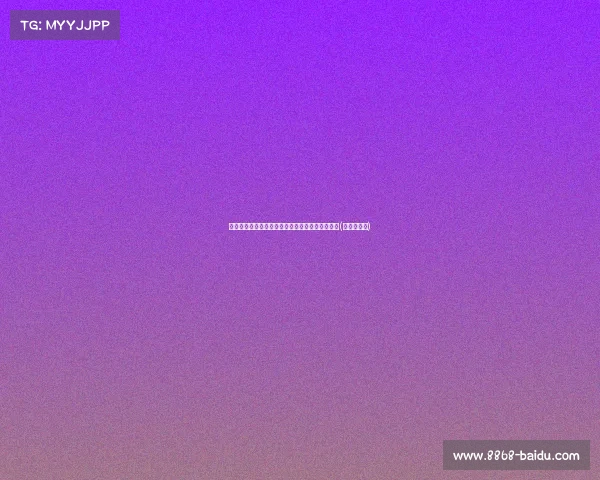 罗马签约雷恩中场勒费：个人条款已达成，合同至(雷恩对马赛)